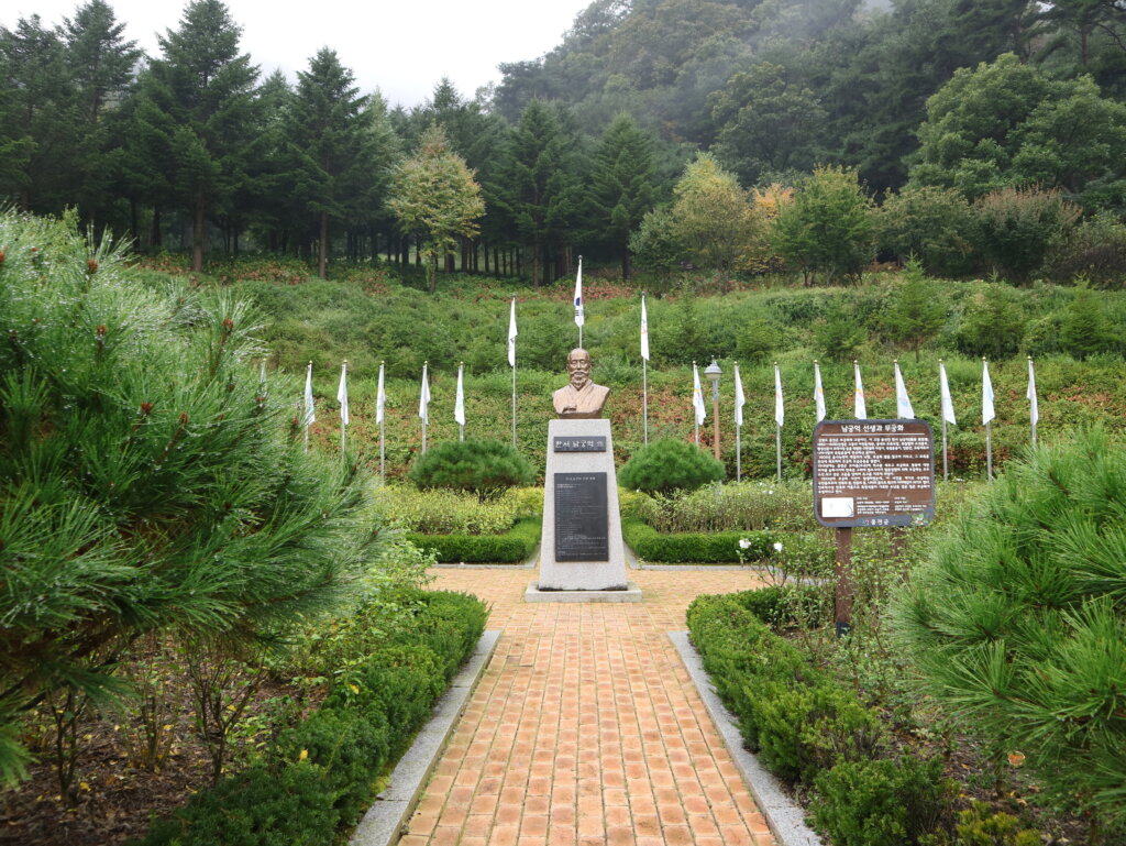 홍천 무궁화수목원